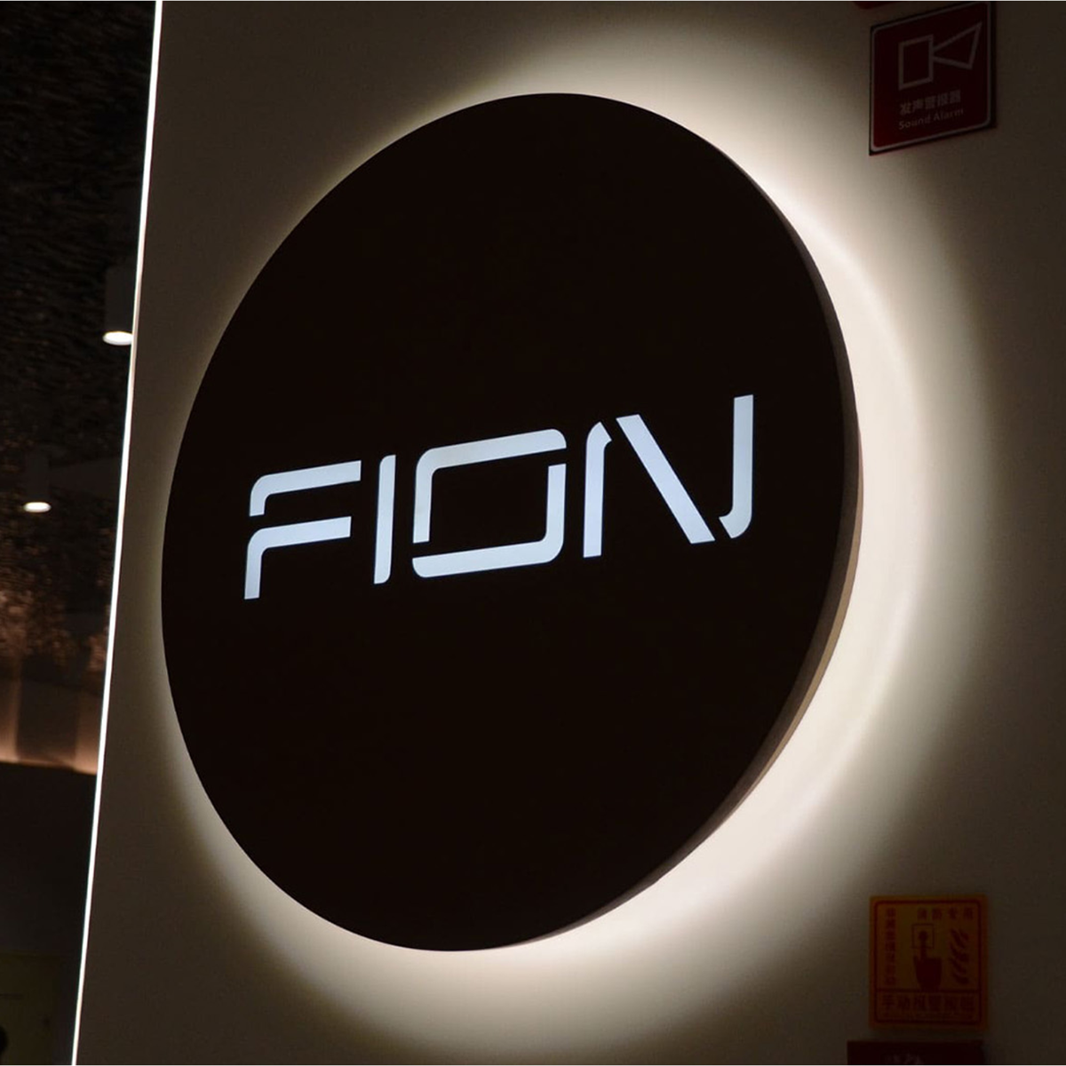 Backlit Metal Business Logo Sign – Custom LED Storefront Sign (Laser Cut)